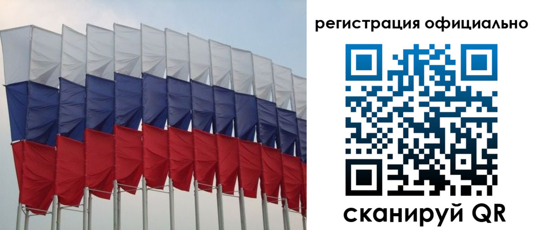 временная регистрация надежно в Аксае