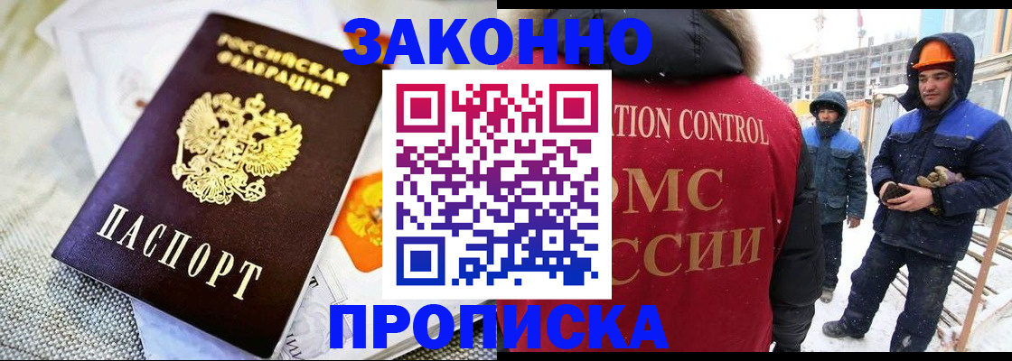 регистрация для дет. сада в Аксае