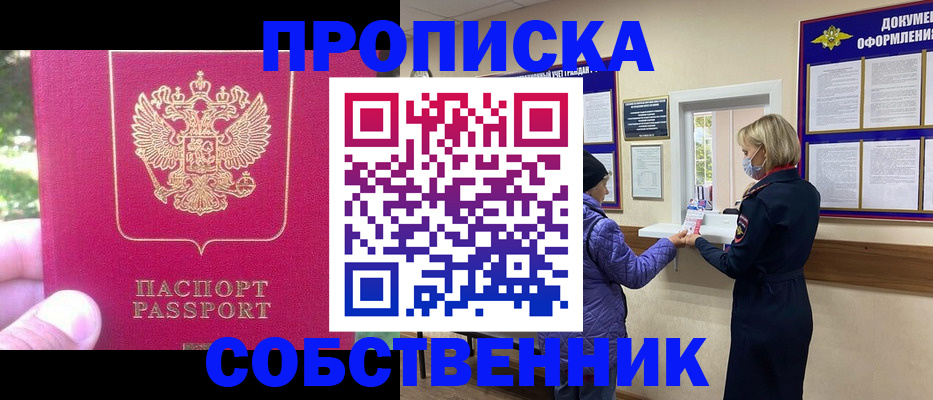 найти адрес прописки в Аксае