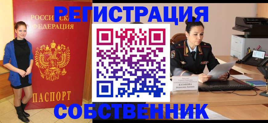 найти адрес прописки в Аксае